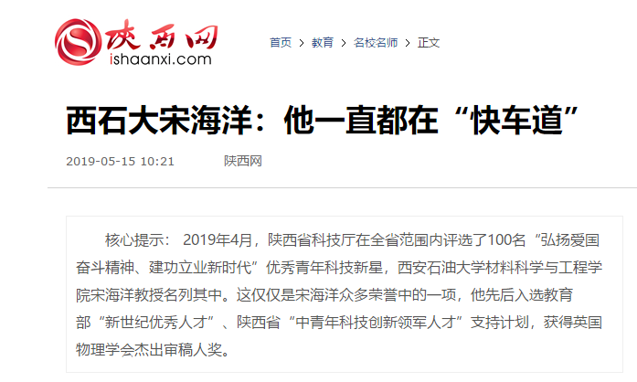 陕西网.png