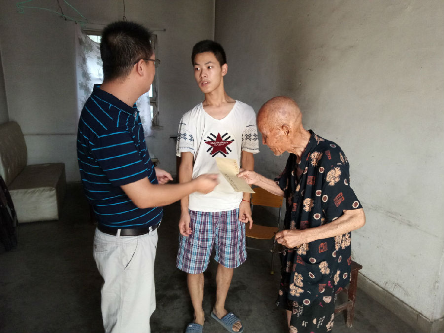 QQ图片20180811102903.jpg