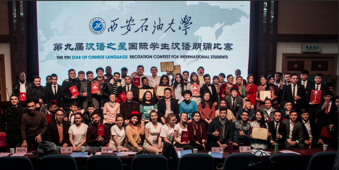 汉语朗诵比赛主照片.jpg