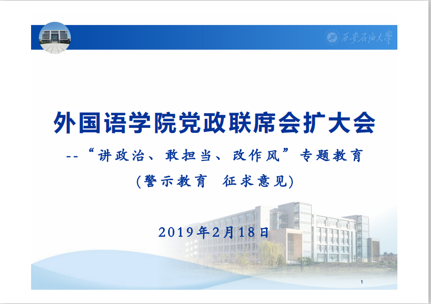 QQ图片20190223095249.png