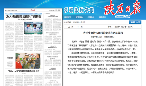 QQ截图20181101085113.png