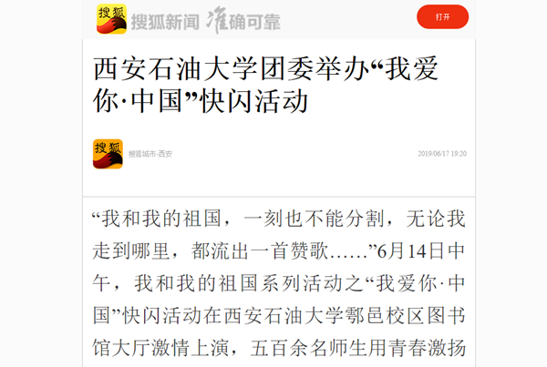 搜狐.png