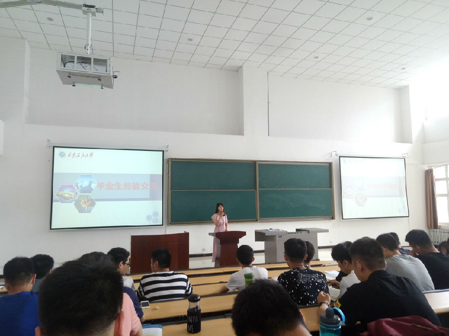 经验交流2.jpg