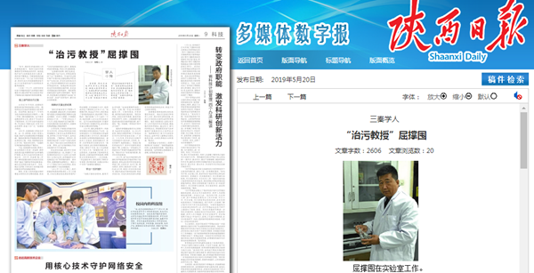 屈.png