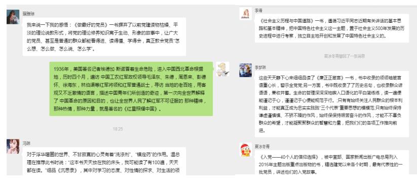 QQ截图20180424184628.jpg