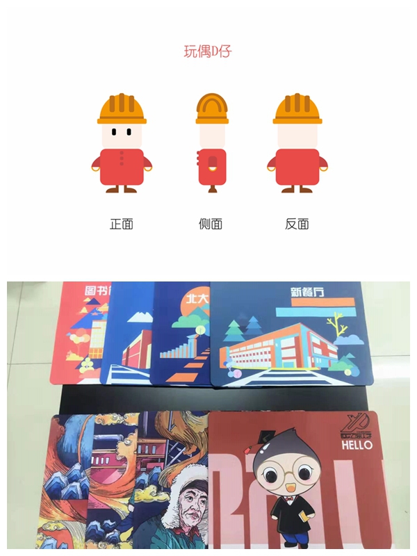 图四.jpg