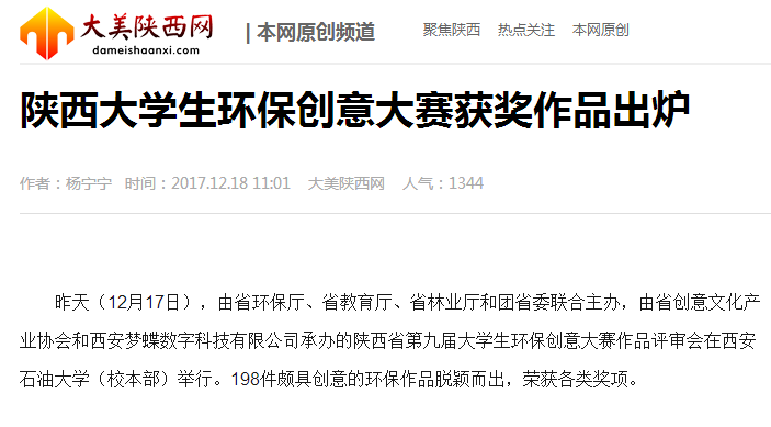 微信截图_20171218200745.png