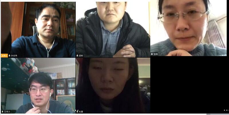 20200227学工会议.jpg