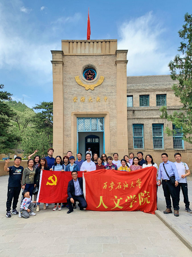 20190511陕北合影(1).JPG