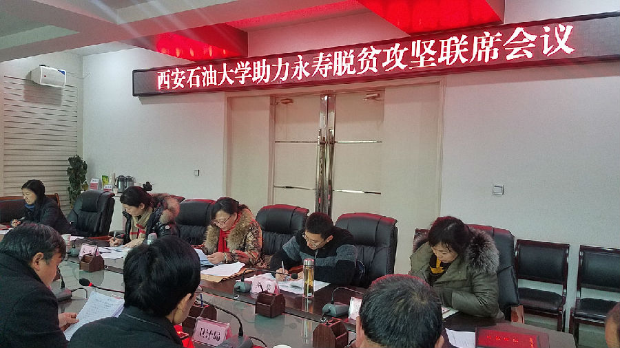微信图片_20181205204958.jpg
