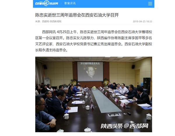 西部网.png