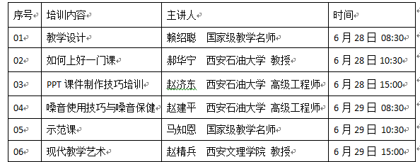 QQ截图20170623163954.png