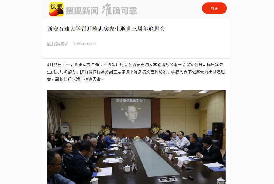 搜狐.png
