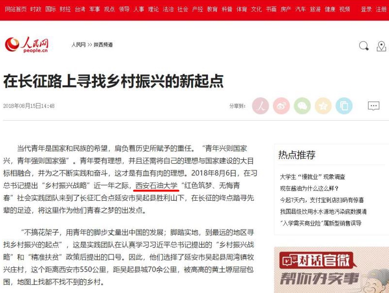 微信图片_20180816093512.jpg