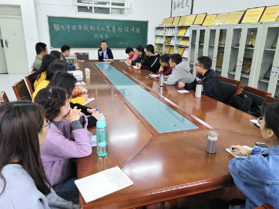 理学院举办研究生专业发展讲座.jpg