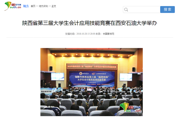 QQ截图20181030175847.png
