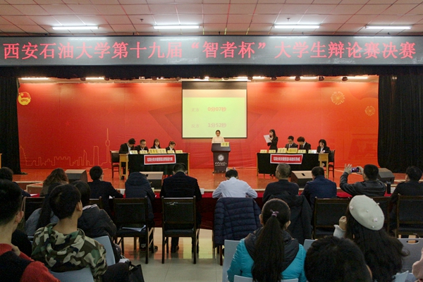辩论IMG_469411.jpg