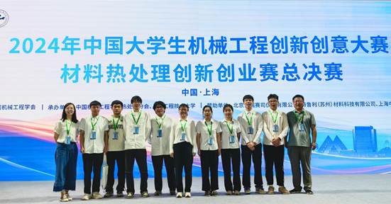 说明: 微信图片_20240723184204 说明: 微信图片_20240723184204