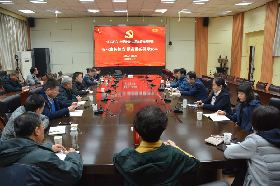 苏文甫副校长为部分处科级干部讲授党课2.jpg