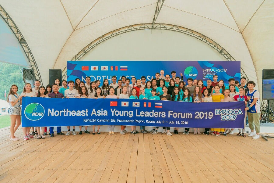 我院研究生刘耀同学参加在俄罗斯克拉斯诺亚尔斯克地区举办的“2019年东北亚青年领袖论坛”.jpg