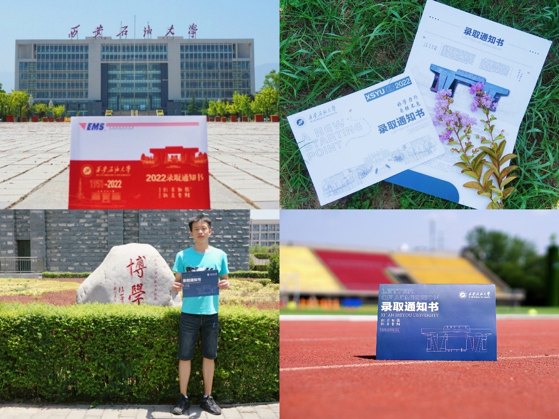 我校2022年本科招生录取工作顺利完成