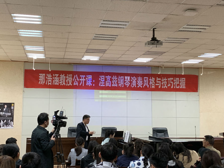 讲座.jpg