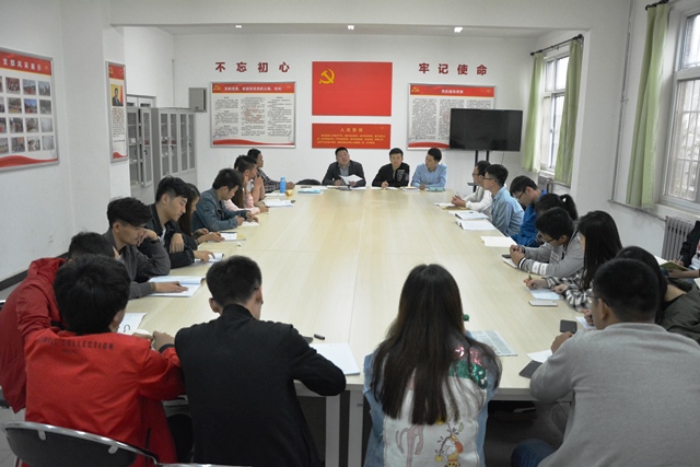 学生党建例会.JPG