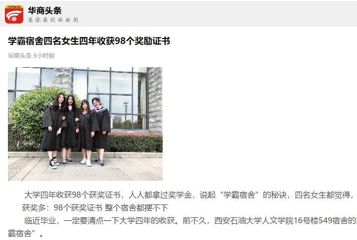 华商报2.png