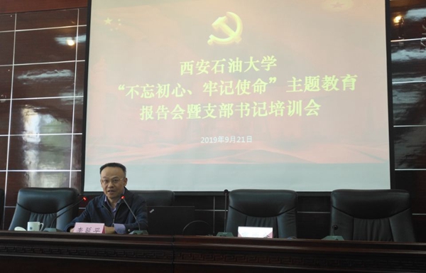 李书记.jpg