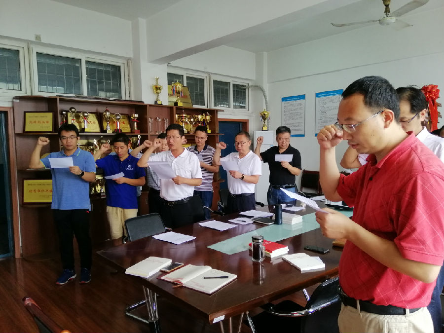 党委扩大会1.jpg