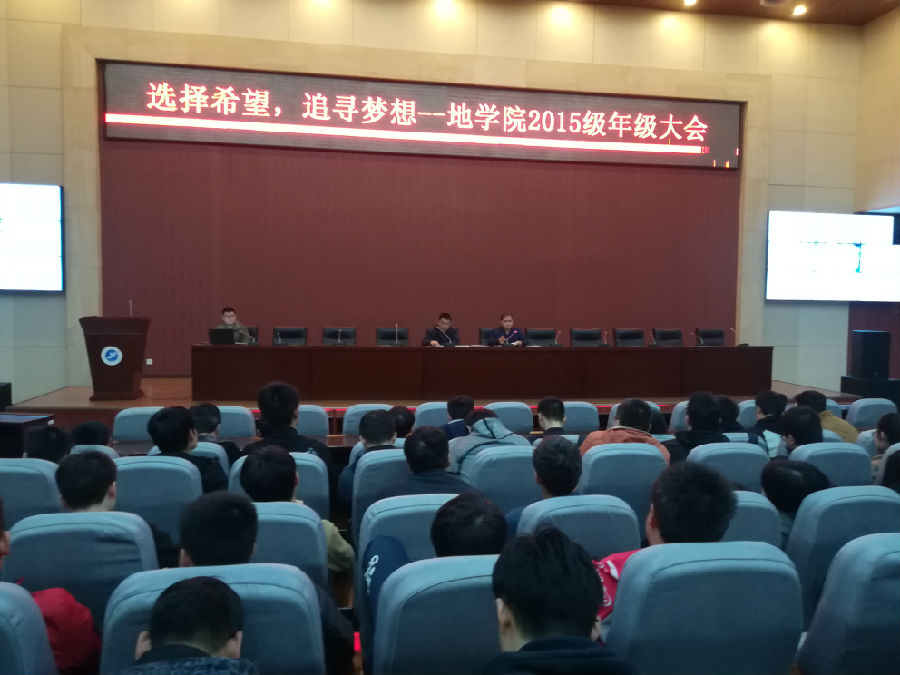 20190306年级大会 (3).jpg