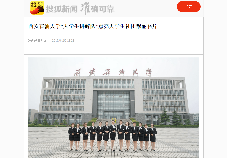 搜狐.png