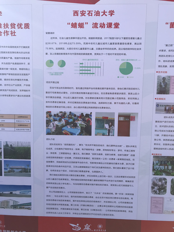 微信图片_20190614145336_副本.jpg