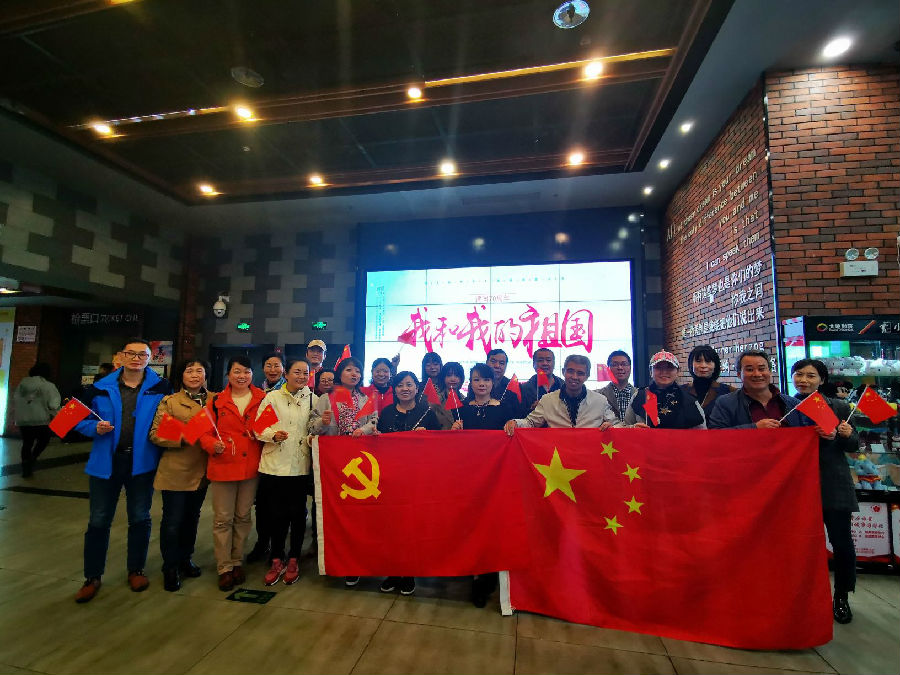 我和我的祖国2.jpg