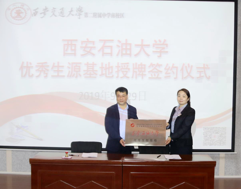 微信图片_20190929163116.jpg