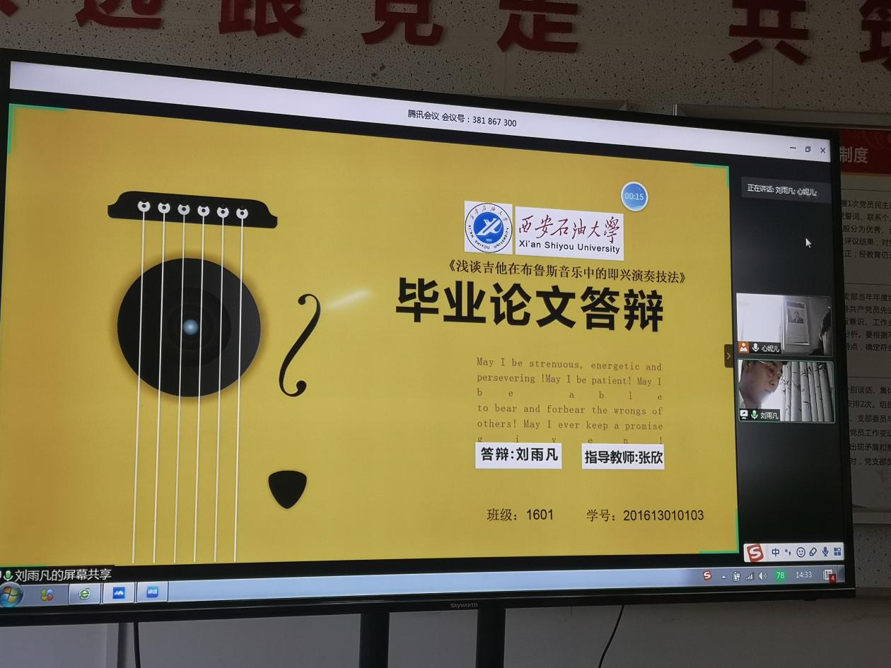 学生2