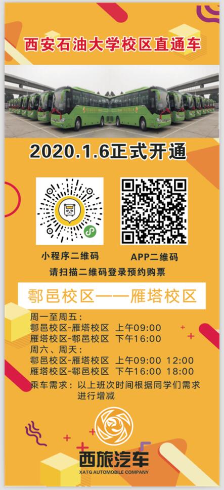 QQ截图20200105163919.jpg