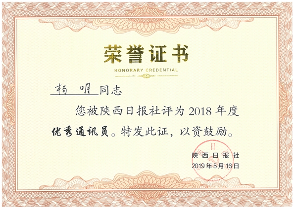 杨.jpg