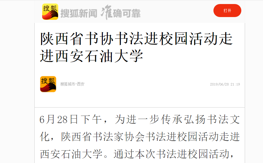 搜狐.png