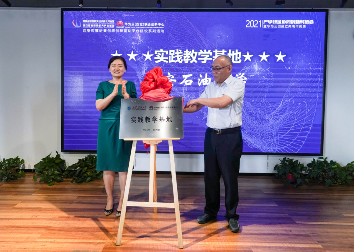 华为招聘 西安_华为公司来校招聘 推进校企深度战略合作