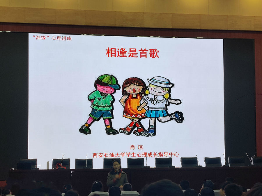 20191101肖老师讲座 (1).jpg