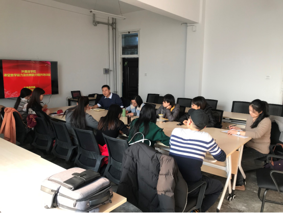 教学能力提升及创新培训座谈会新闻稿(2)597.png