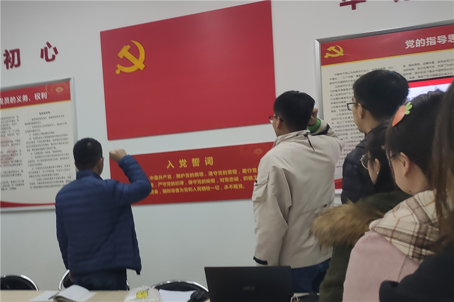 入党宣誓.jpg