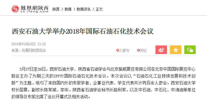 凤凰网.png