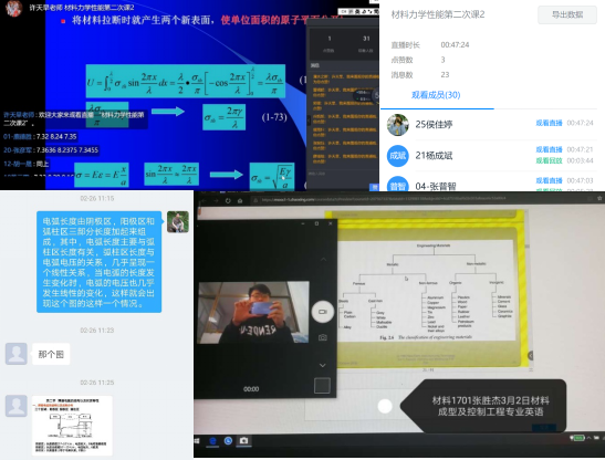 20200304-5.png
