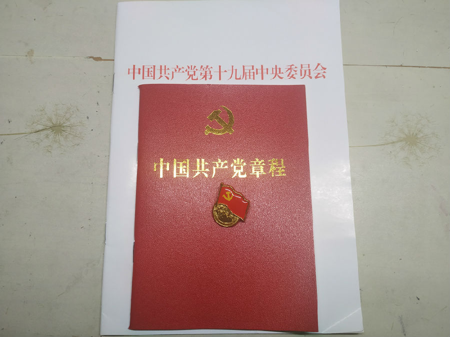 党建书籍.jpg