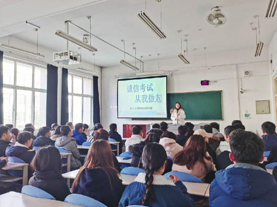 诚信班会.jpg