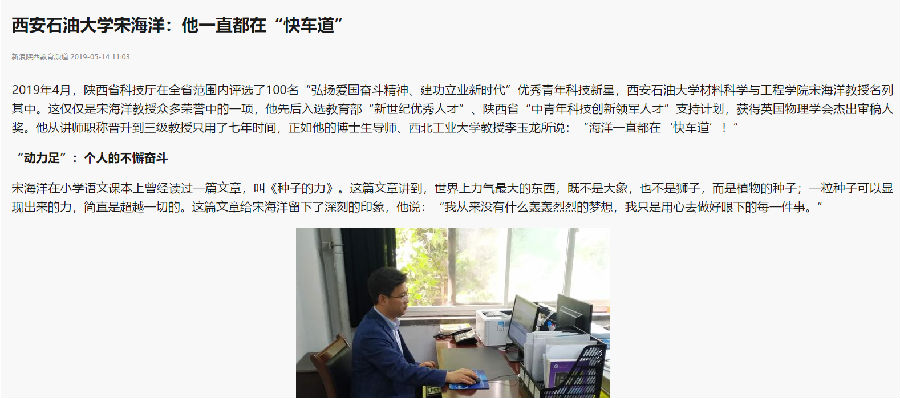 新浪网.png