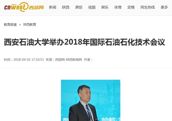 西部网.png