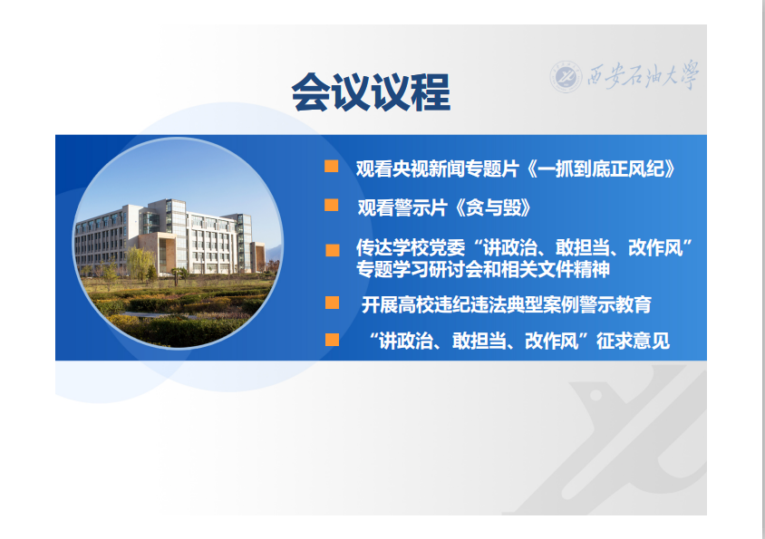 QQ截图20190223095310.png